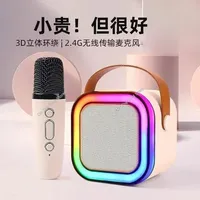 K12 Microphone Bluetooth Speaker Song Request Wireless All-in-One Family KTV Set Children Singing Karaoke Double Point