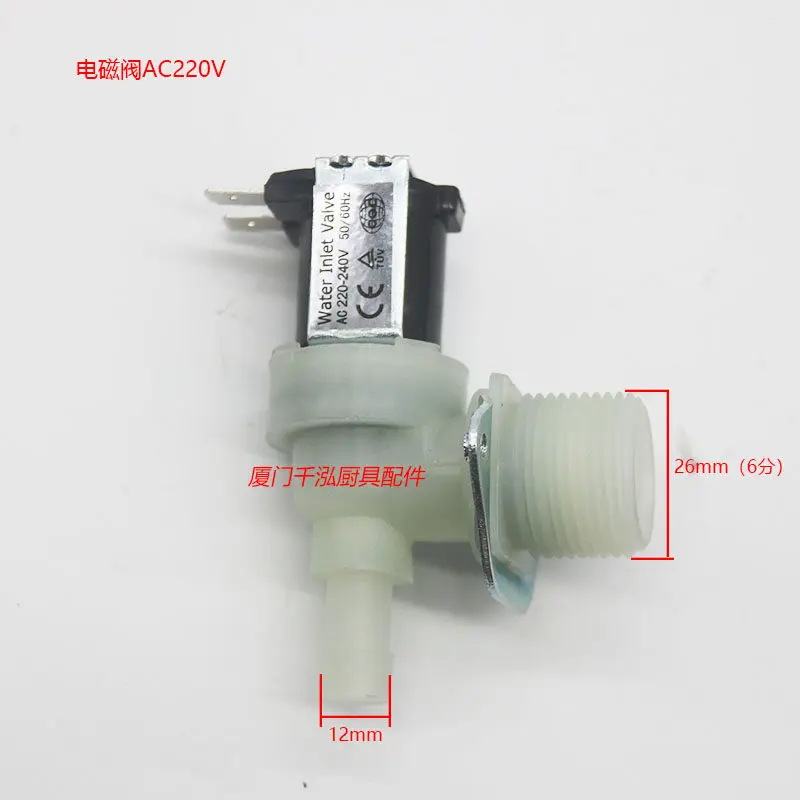 6 Inch Commercial Inlet Water Solenoid Valve, Fill Valve for Ice Maker Water Boiler Dishwasher Oven