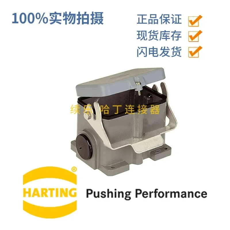 HARTING Connector 19300480298 High Base HAN-48B-asg2-LB-K-M40