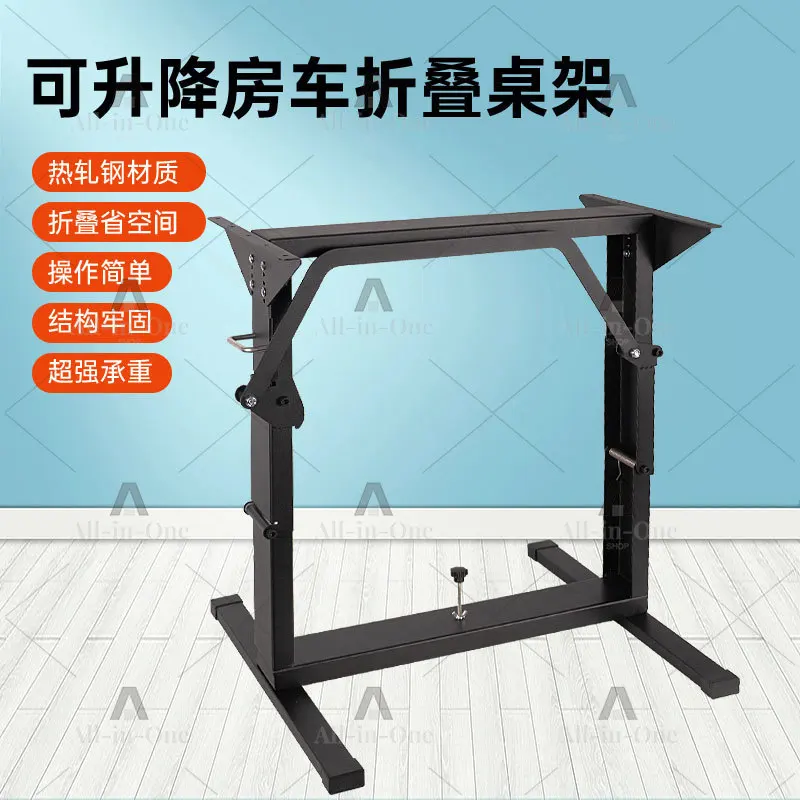 RV folding table legs sofa bed folding table leg bracket  lifting dining  car marine modification accessories