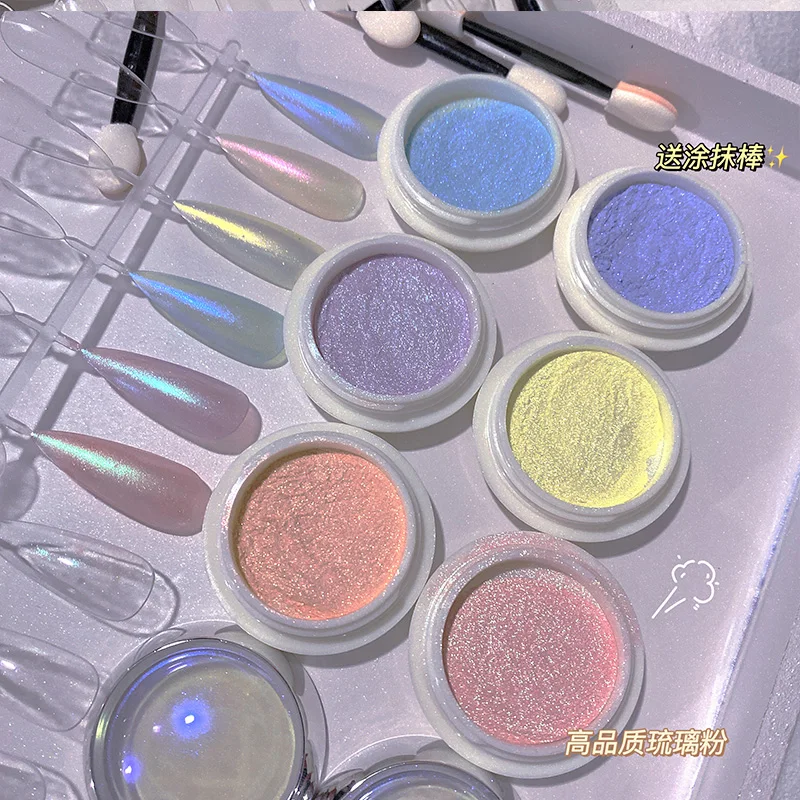 0.3g * 6 pçs cintilante aurora prego em pó metálico efeito espelho cromo pigmento poeira camaleão gel polonês manicure decorações & #