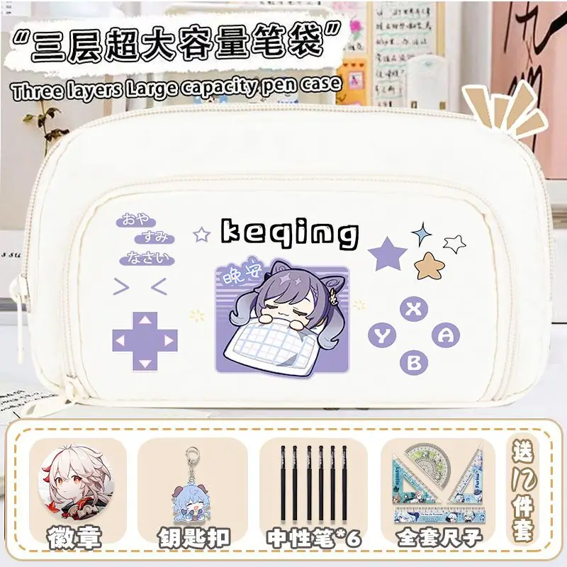 Genshin Impact Cartoon Pencil Case Walnut Pain Dazhaliya Bag Boys Elementary Students Storage Middle And High School Stationery