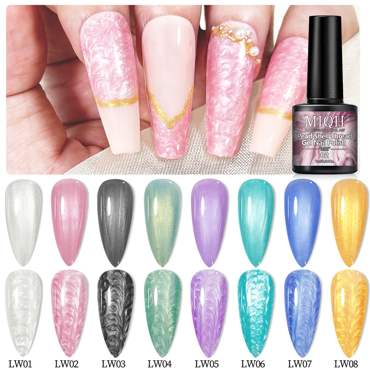 7ml 펄 젤 네일 폴리쉬 세트, 화이트 퍼플 블루 글리터 쉘 젤 폴리쉬, 쏙 오프 UV LED 경화 펄레센트 젤 폴리쉬 스월 T