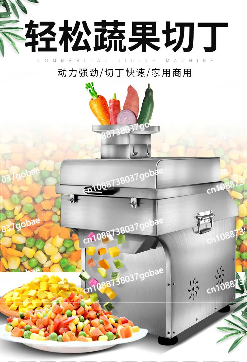 Commercial automatic electric vegetable cutter multi-functional granular vegetable trapping machine