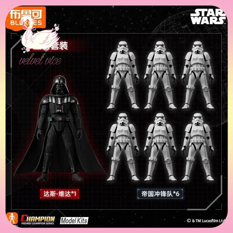 

Оригинальные Blokees Champion Class Star Wars Дарт Вейдер Императорский штурмовик, наборы моделей, коллекция периферийных устройств, игрушки, подарки для мальчиков