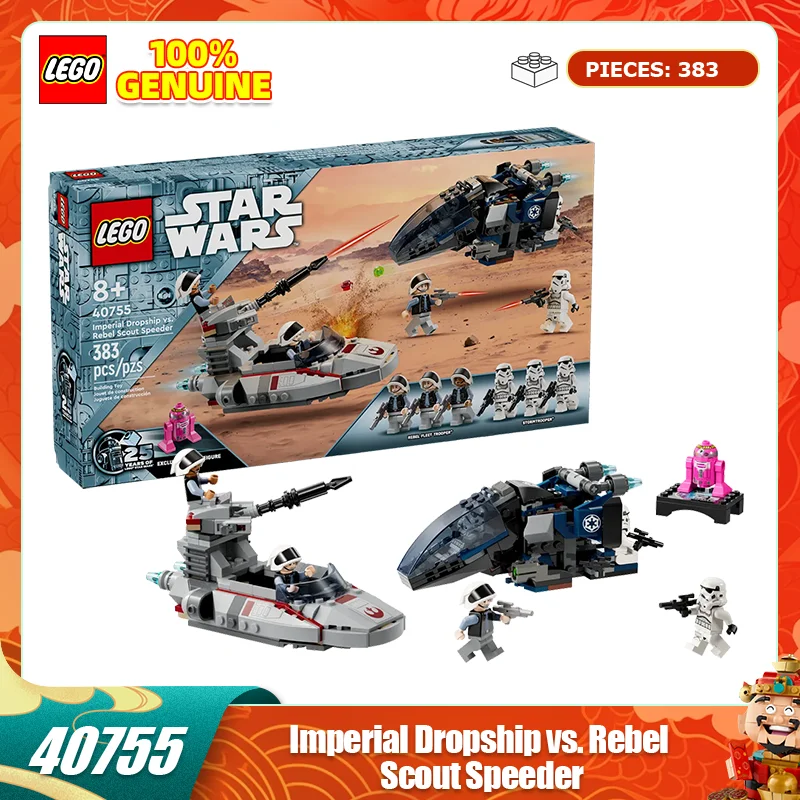 Lego Building Block… - image