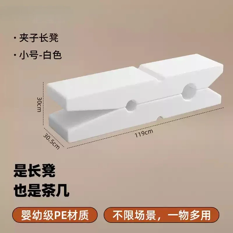 Sgabello per bambini moderno e semplice