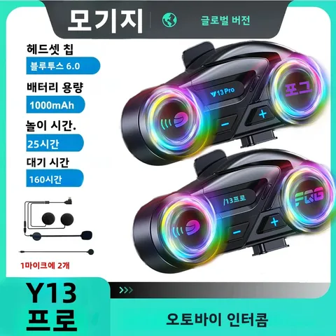 듀얼 블루투스 6.0 칩 인터콤 헬멧 헤드셋 500M 방수 RGB 조명 효과로 타사 연결 지원