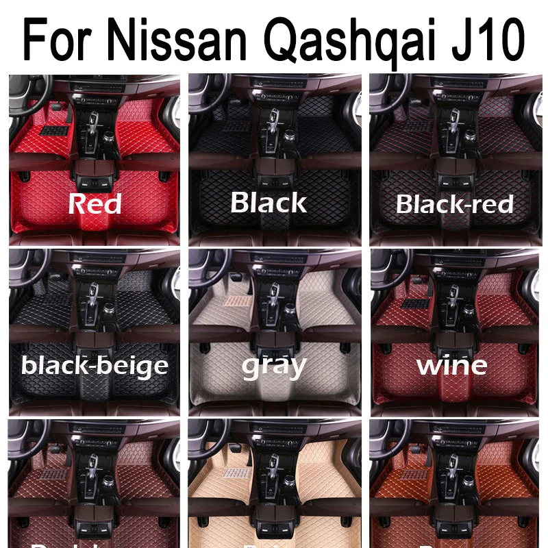 

Автомобильные коврики на заказ для Nissan Qashqai J10 2007 2008 2009 2010 2011 2012 2014, ковры, подушечки для ног, аксессуары