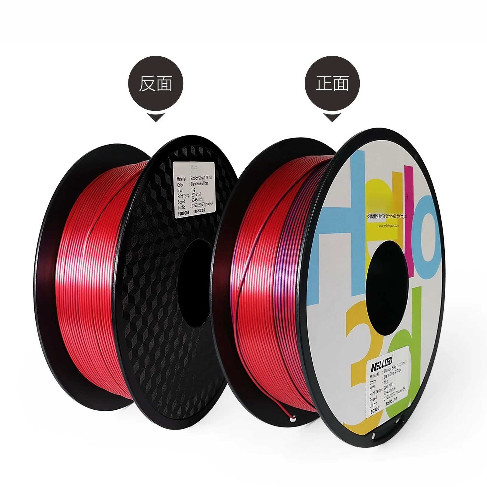3D HELLO3D printing consumables two-color silk 3D material silk first-line factory multi-color