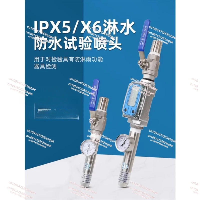 Waterproof Test Device IPX5/Ipx6/Ipx3x4 Nozzle