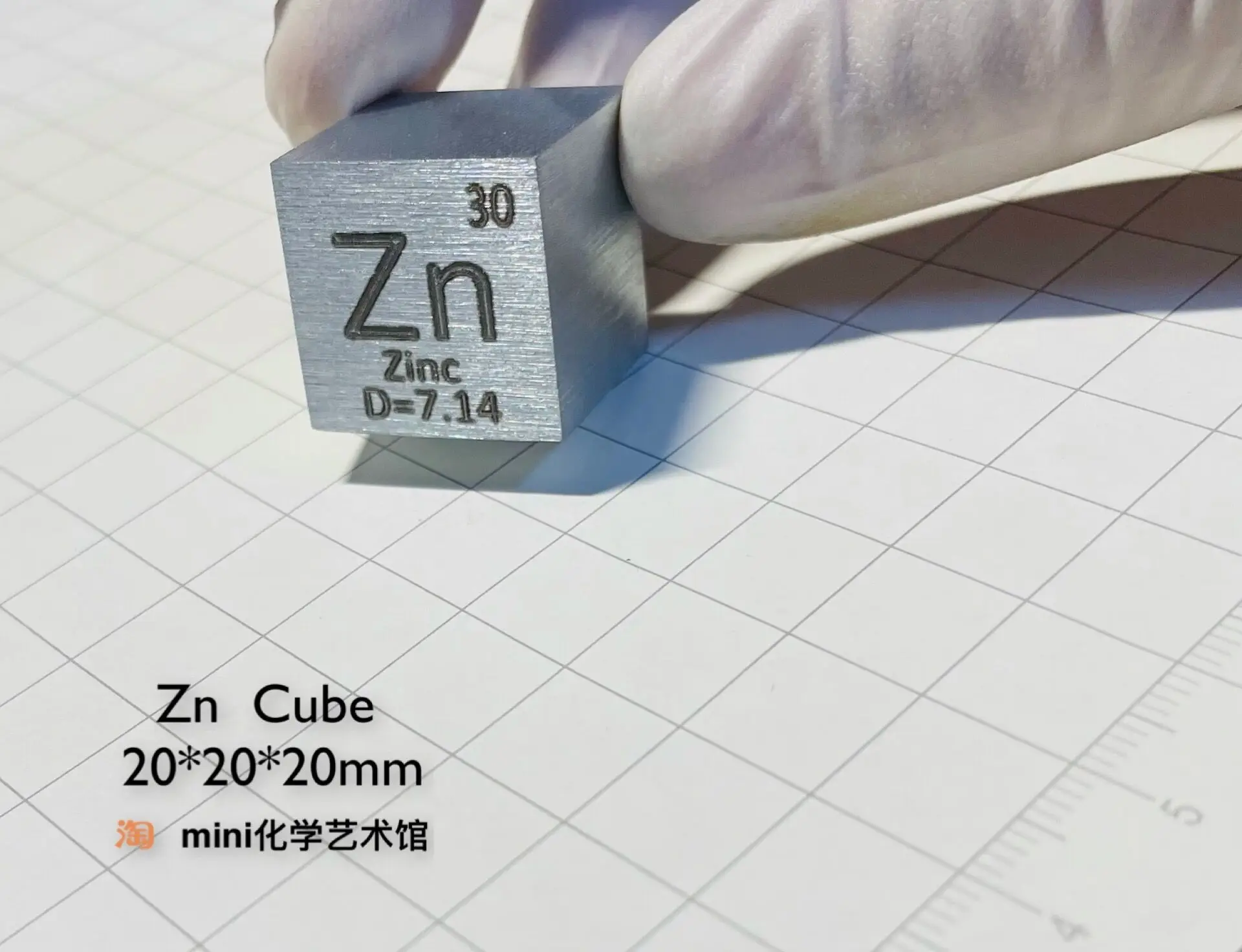 20mm Zinc Cube Chemical Element Physical Cube 20mm Metal Zinc Periodic Phenotypic Cube