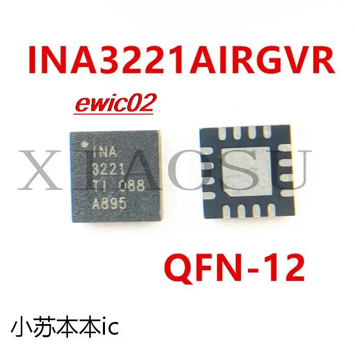 Original stock  INA3221 INA3221AIRGVR  3221 QFN  