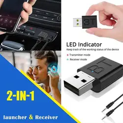 Car Bluetooth Adapter Audio Transceiver Adapter 2-in-1 USB Computer TV Adapter Car Dual Output