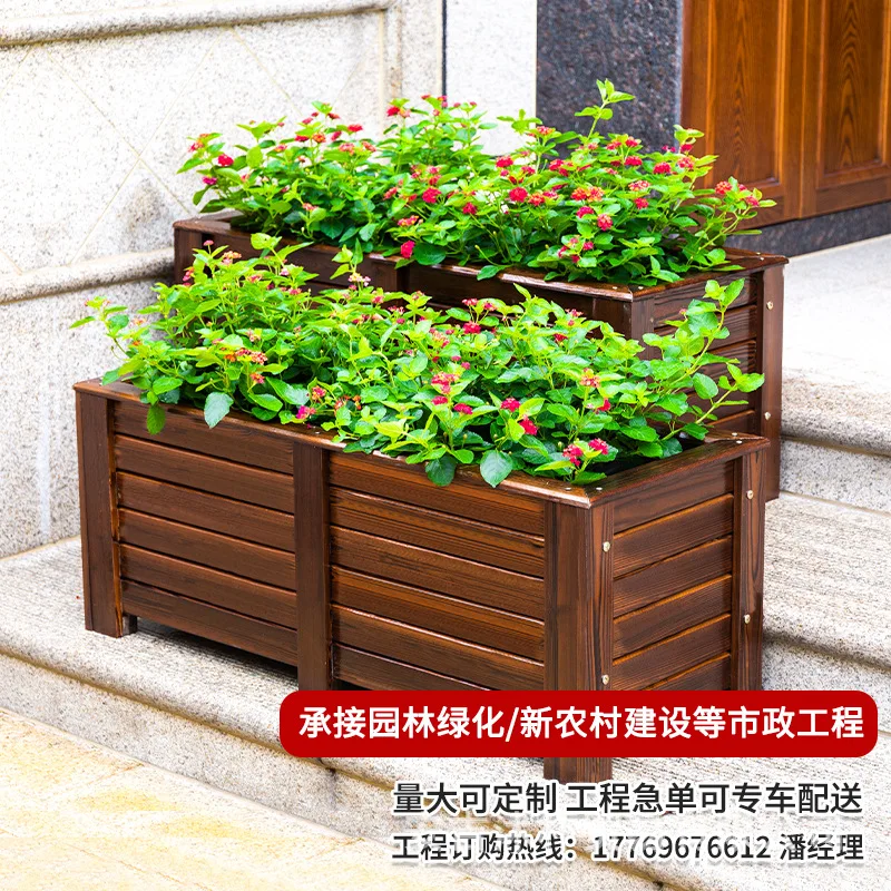 

Flower box carbonized solid wood flower pot wooden flower pot garden engineering high quality outdoor planting box