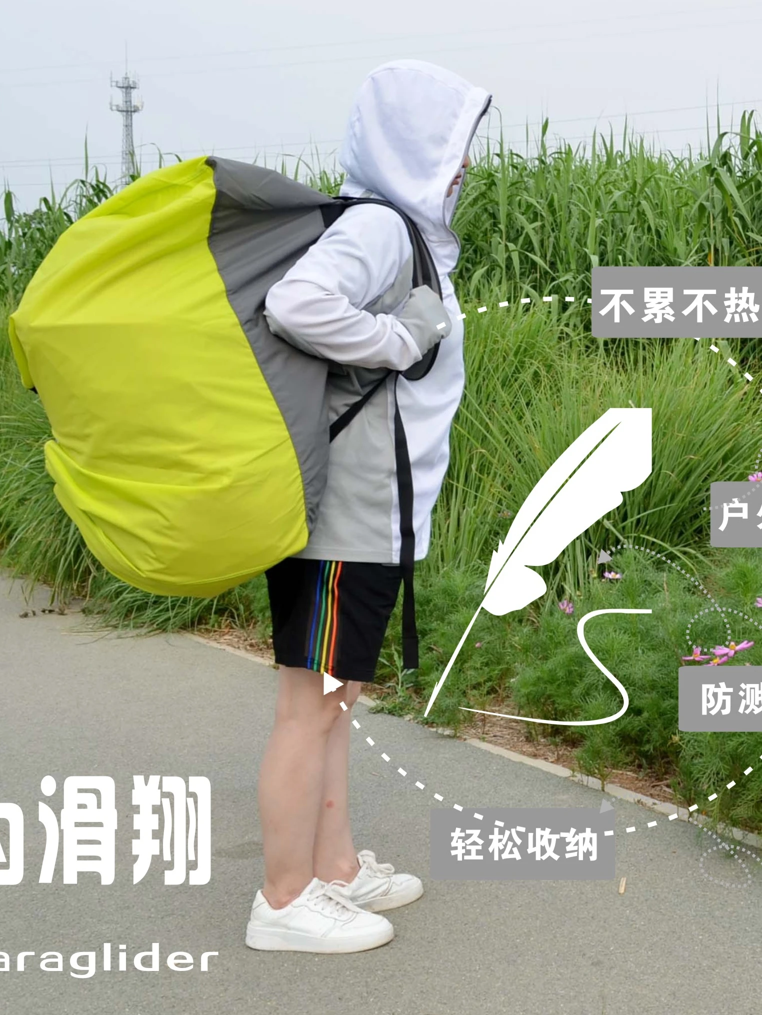 Paraglider lazy  big quick shoulder storage power parachute double parachute parachute