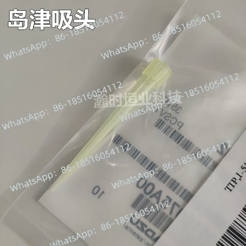 

Injection Graphite Furnace Injection Needle Tip 046-00359-01 Atomic Absorption Tip 046-00308-02