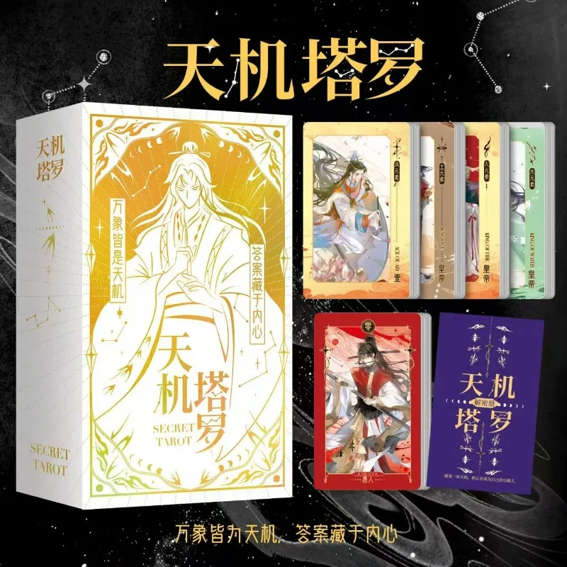Secret Tarot Cards Very Trendy Chinese Style Portraits of Ancient People 78 Original Chinese Style Paintings