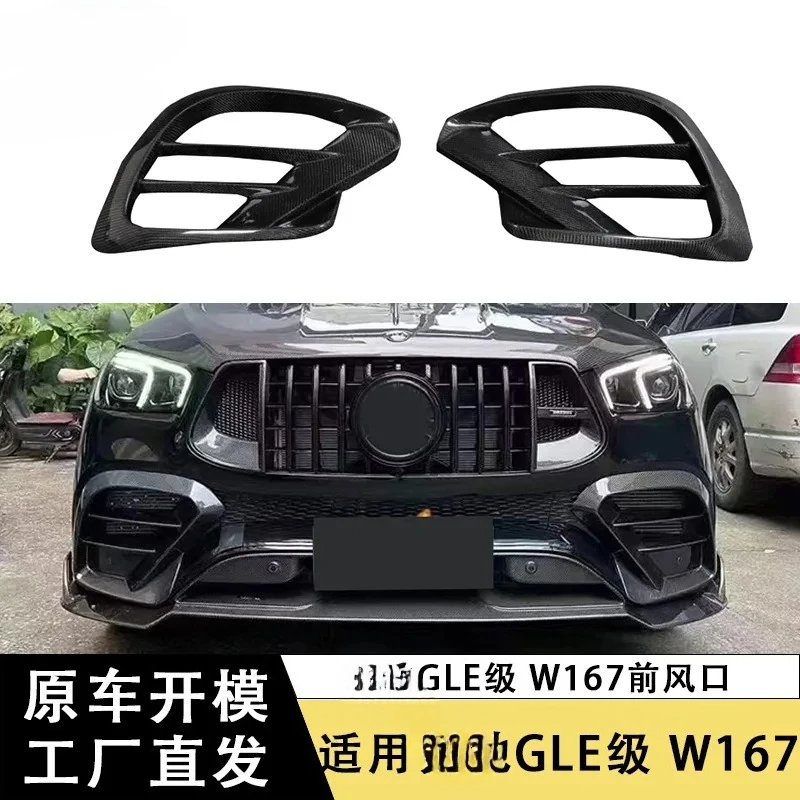Apply to Mercedes-Benz GLE-Class W167 GLE450 GLE53 SUV Carbon fiber front trend Modified front bar trend