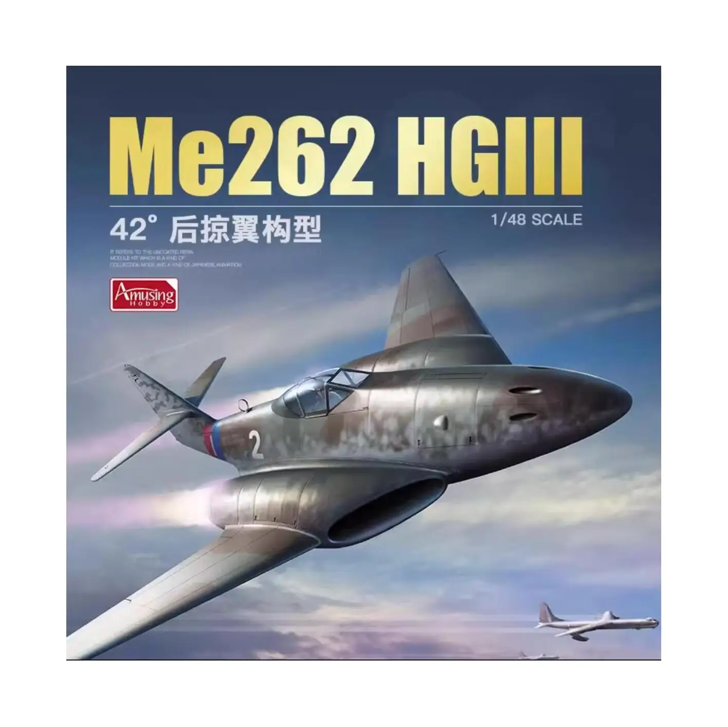 Amusing 48A003 1/48 Messerschmit Me262 HGIII Plastic model