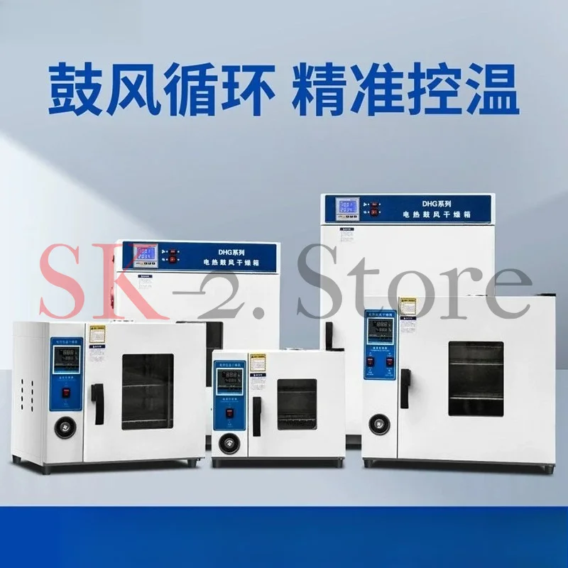 Lab Industrial Constant Temperature  Drying Oven - Small High-Temp Heating Oven