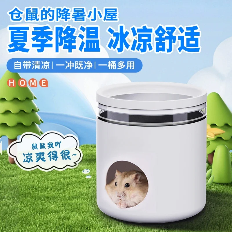 

dodge house spring and summer air conditioning gold bear sleeping nest cooling summer dwarf guinea pig small house sleeping