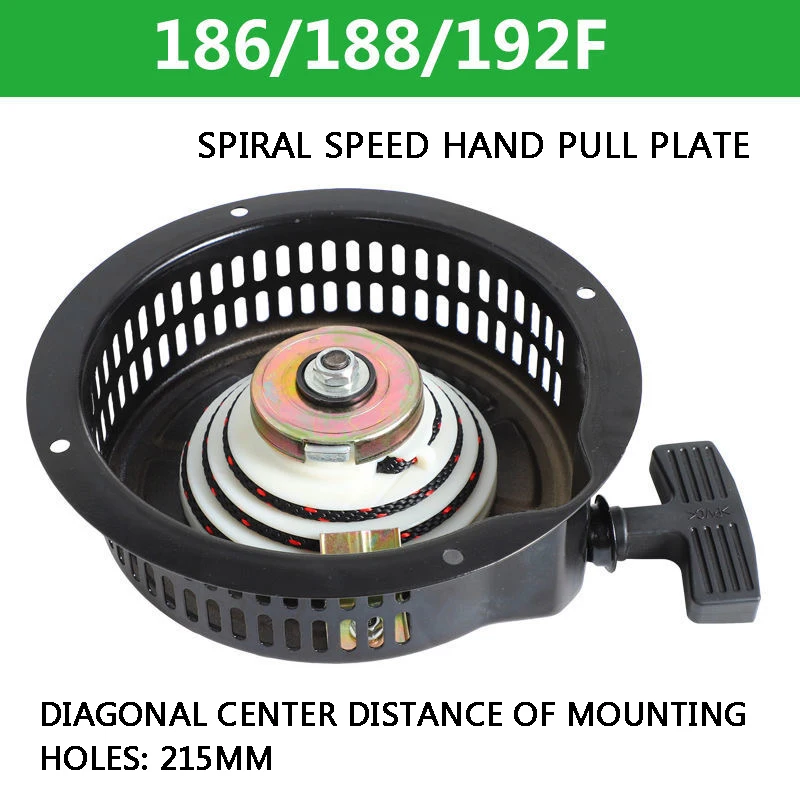 Air-Cooled Diesel Engine Micro-Tiller Spiral Speed-Increasing Hand Pull Plate 173F178F186F188F192F Cable Pulley