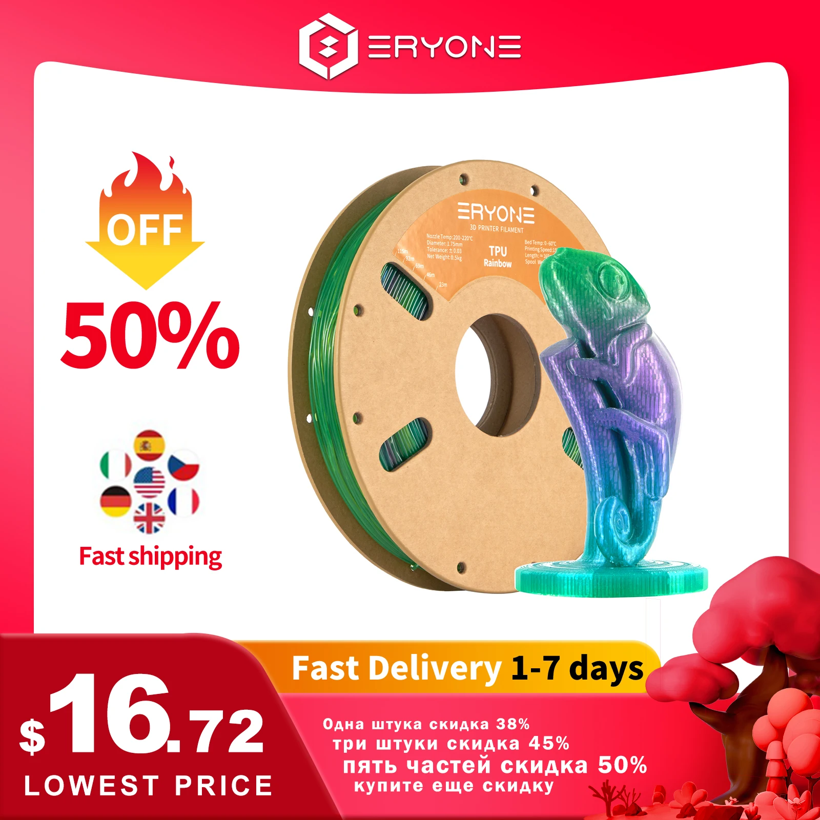 Eryone Promotion TPU Rainbow Flexible Filament 0.5kg 1.75mm ±0.05 3D Printing TPU Filament for 3D Printer/ 3D Pen Fast delivery