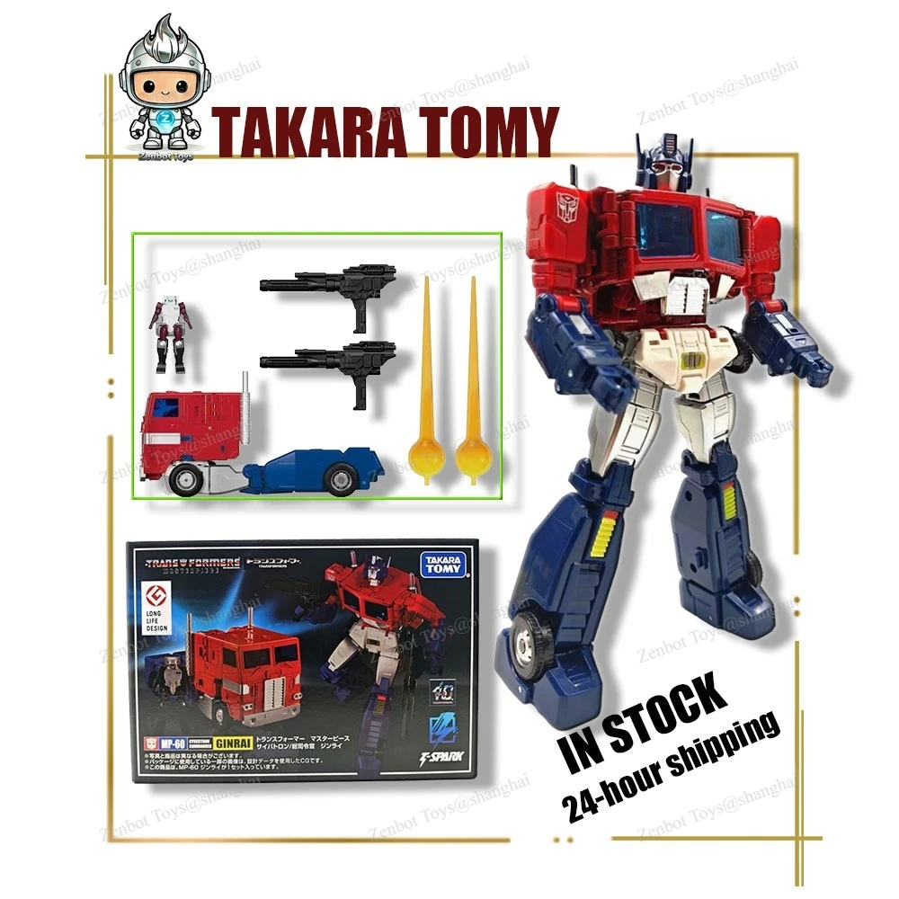 【In stock】Original TAKARA TOMY The Transformed Masterpiece MP-60 GINRAI KO Action Figure Toys Animation Model Collection Gift