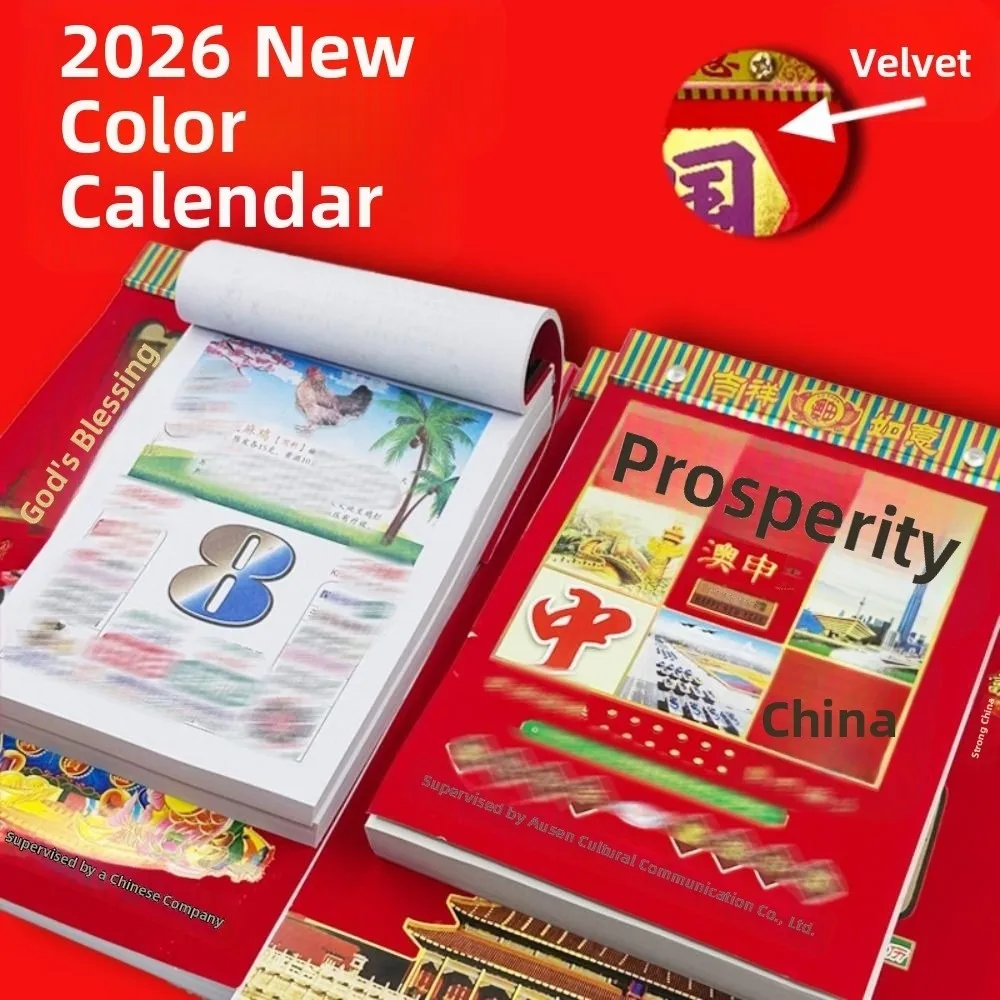 

2026 Year of The Horse Color Almanac Time Planner Multifunctional 365 Health Knowledge Calendar New Year's Food Recipe Calendar