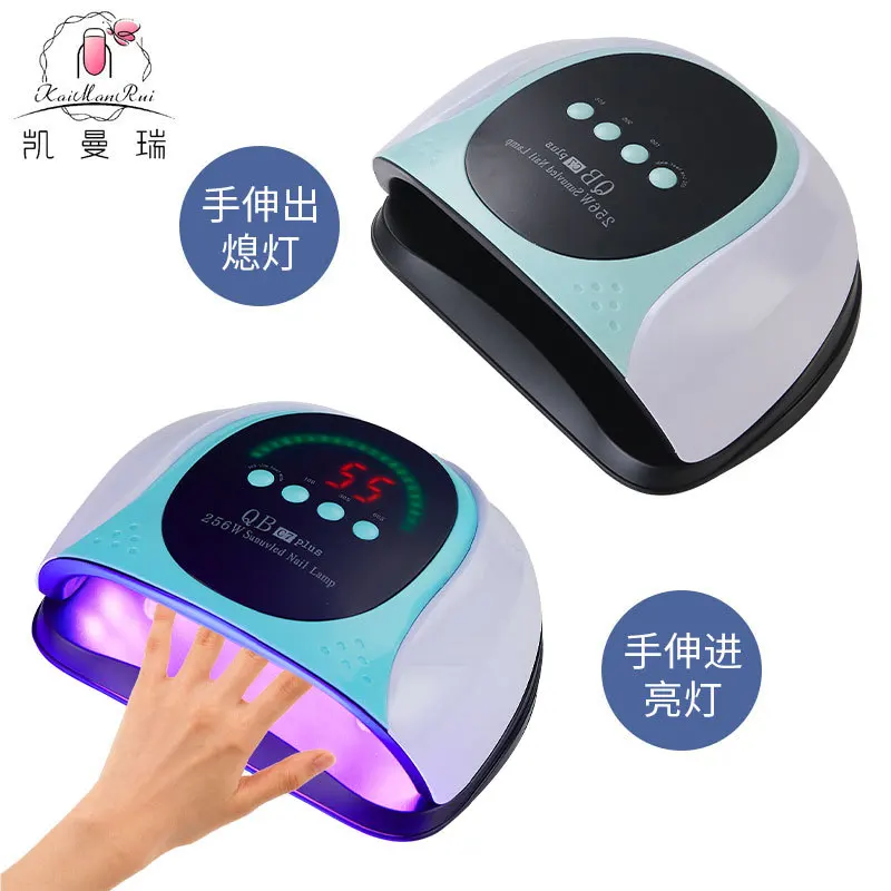 เครื่องอบเล็บแบบพกพา 256 วัตต์ กำลังสูง สำหรับทำเล็บเจล ใช้กับกาวติดเล็บโดยเฉพาะ