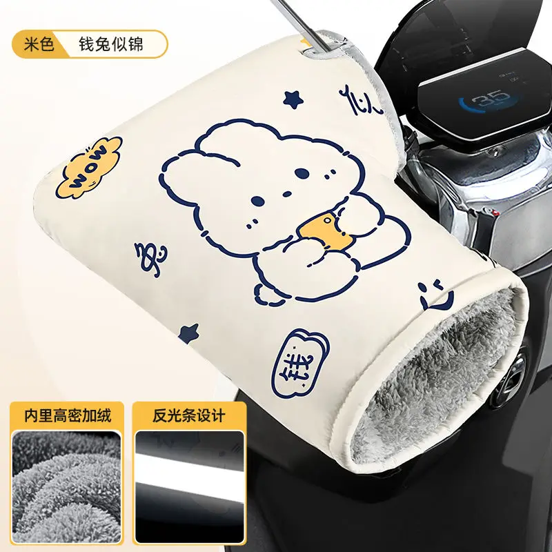 Winter Outdoor Waterproof Handlebar Gloves Windproof Warm Gloves Motorcycle Scooter Thick Warm Grip Handle Bar Muff Rainproof