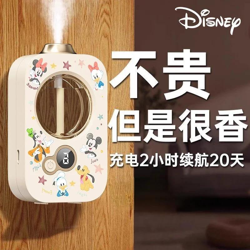 Disney Cartoon Aromatherapy Machine, Mickey, Lotus, Men's and Women's Home Quarto e Banheiro Desodorização, Necessidades Diárias