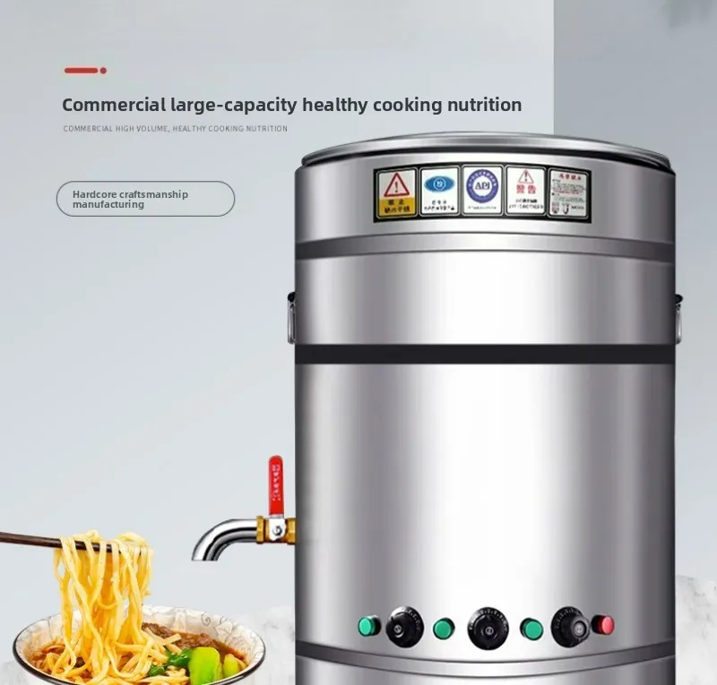 LTT stainless steel bucket cooking noodle stove commercial electric heating soup bucket cooking Malatang insulation