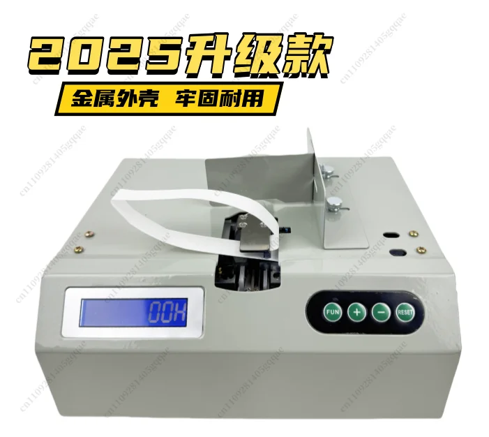 Intelligent Induction Cable Tie Machine, Paper Binding Machine, Paper Tape Packaging Machine, 220V