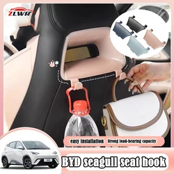 BYD Seagull hook Dolphin MINI seat hook ABS material 5kg load-bearing interior modification accessories