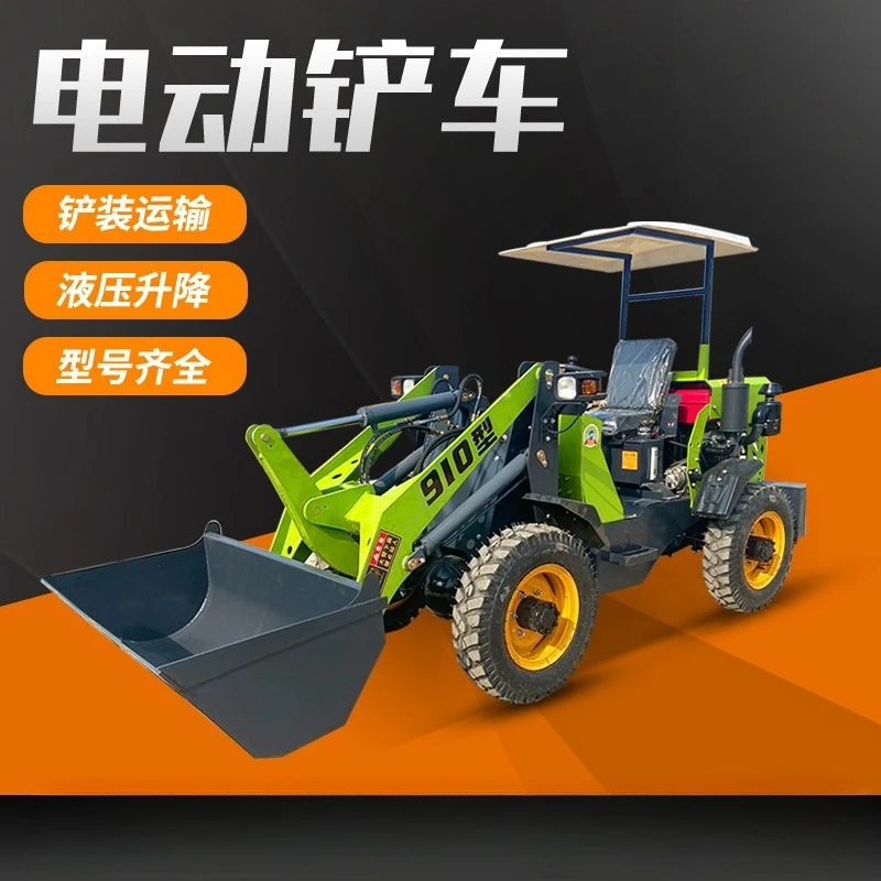 Electric forklift New energy loader Agricultural breeding