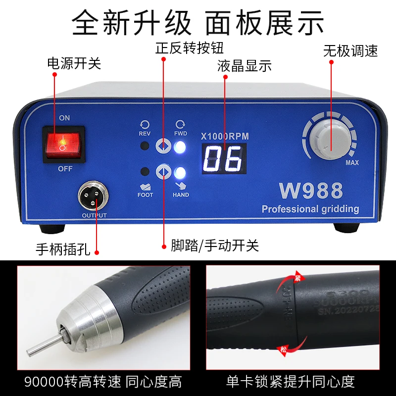 W988 Brushless Tooth Engraving Machine Small Electric Jade and Jade  Polishing Machine Core Jade Woodcarving Tool