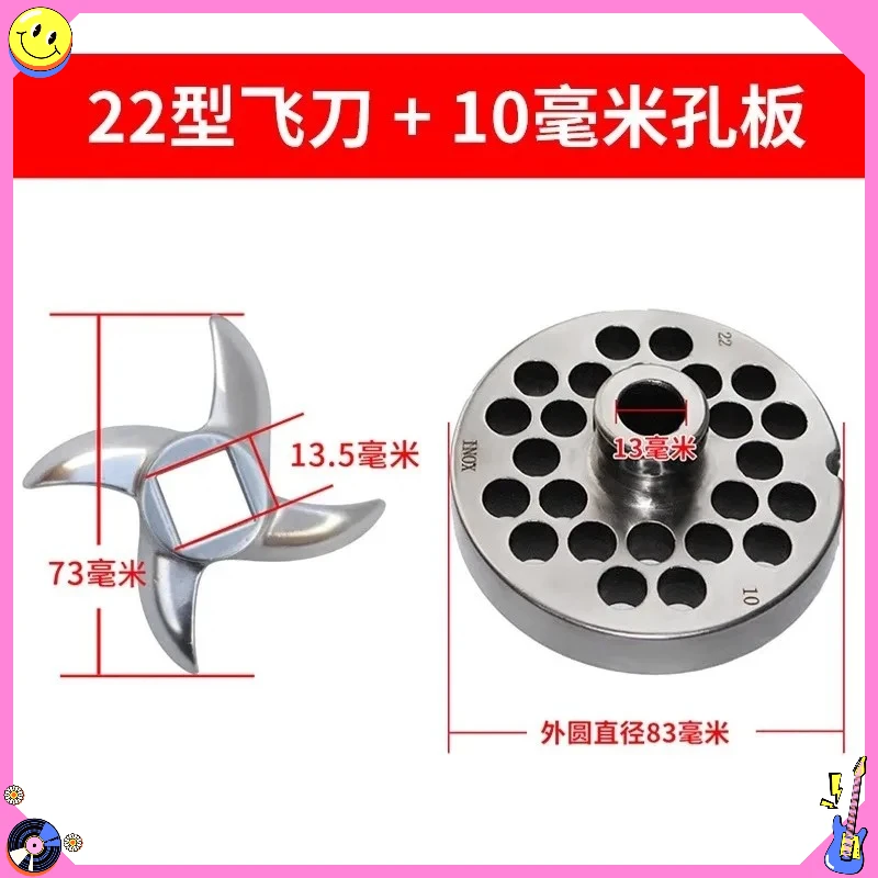 

Meat Grinder Hole Plate Round Stainless Steel Meat Grinder Blade Grate Plate Sausage 12# 22# 32#Type