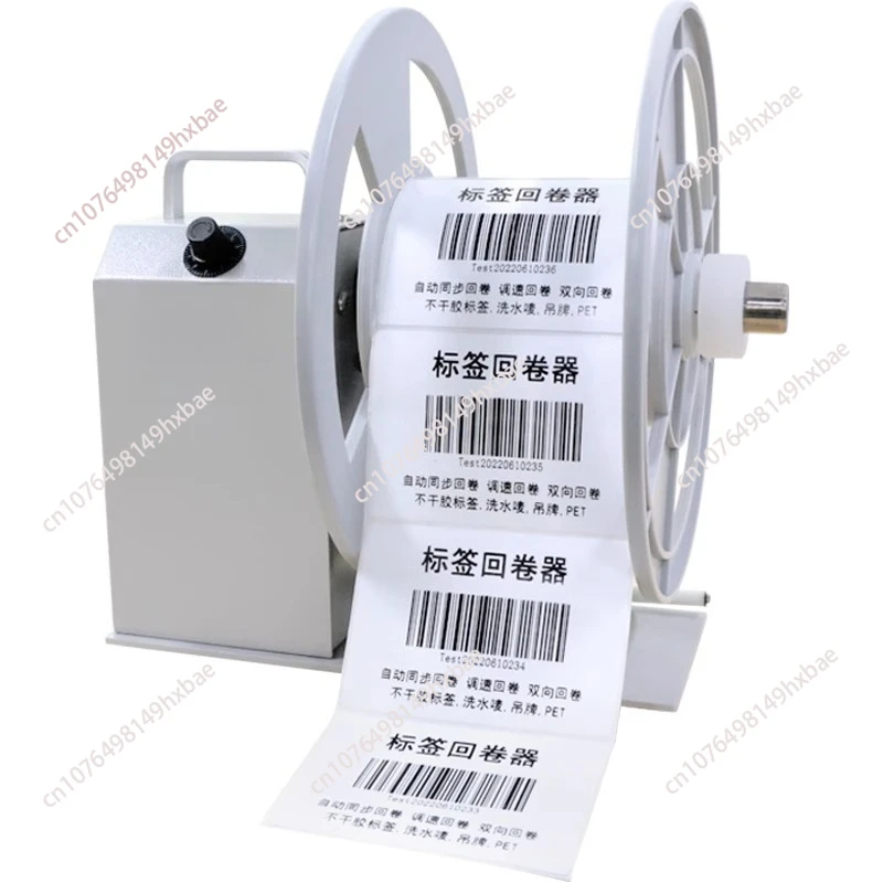 T6 fully automatic barcode label rewinder rewinder self-adhesive washable label rewinder roll Paper machine winding
