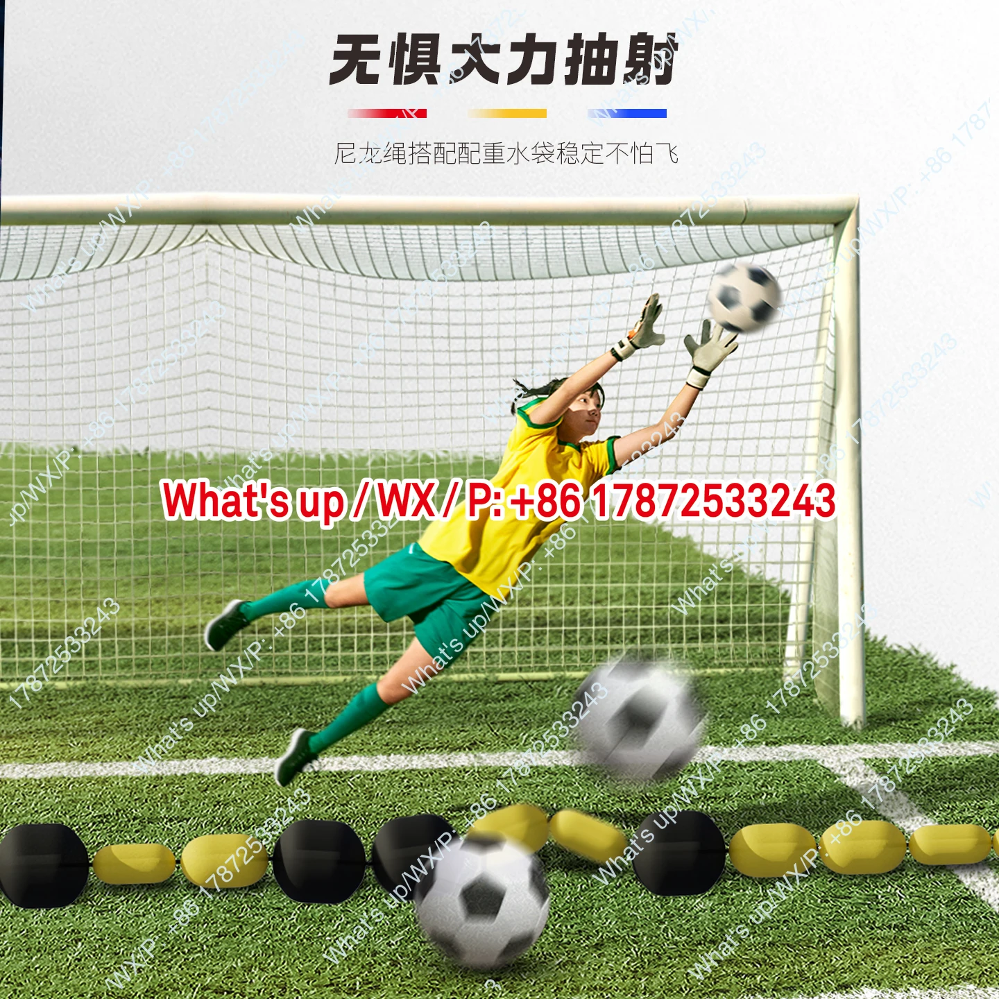 Training rebound chain players, goalkeeper agility, reaction training, ball throwing reaction training, auxiliary equipment