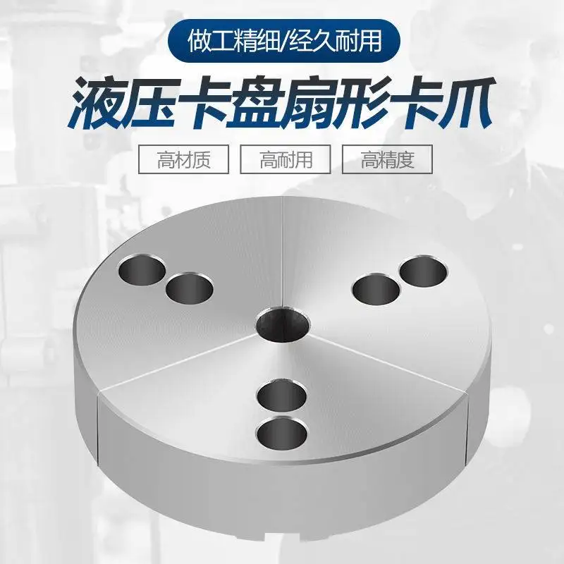 Hydraulic Three-Jaw Chuck Fan-Shaped Soft Jaw 5inch 6inch 8inch 10inch Heightened