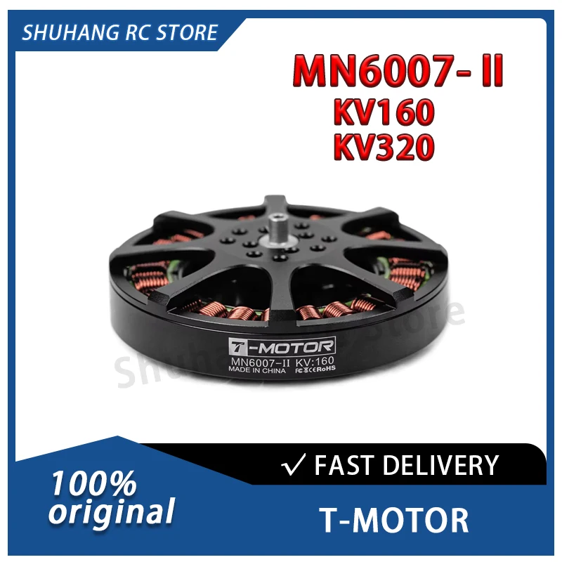 

T-MOTOR MN6007 II KV160/320: максимальная тяга 5,5 кг, сверхлегкий эффективный бесщеточный двигатель для дрона с длительным временем полета