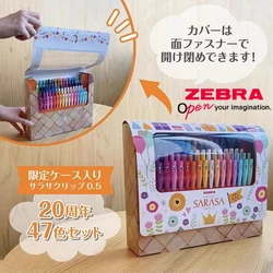 47pcs Japan Zebra Gel Pen Set 20th Anniversary Limited Edition Color Press Ballpoint Pen Collection Gift Box Supplies Stationery