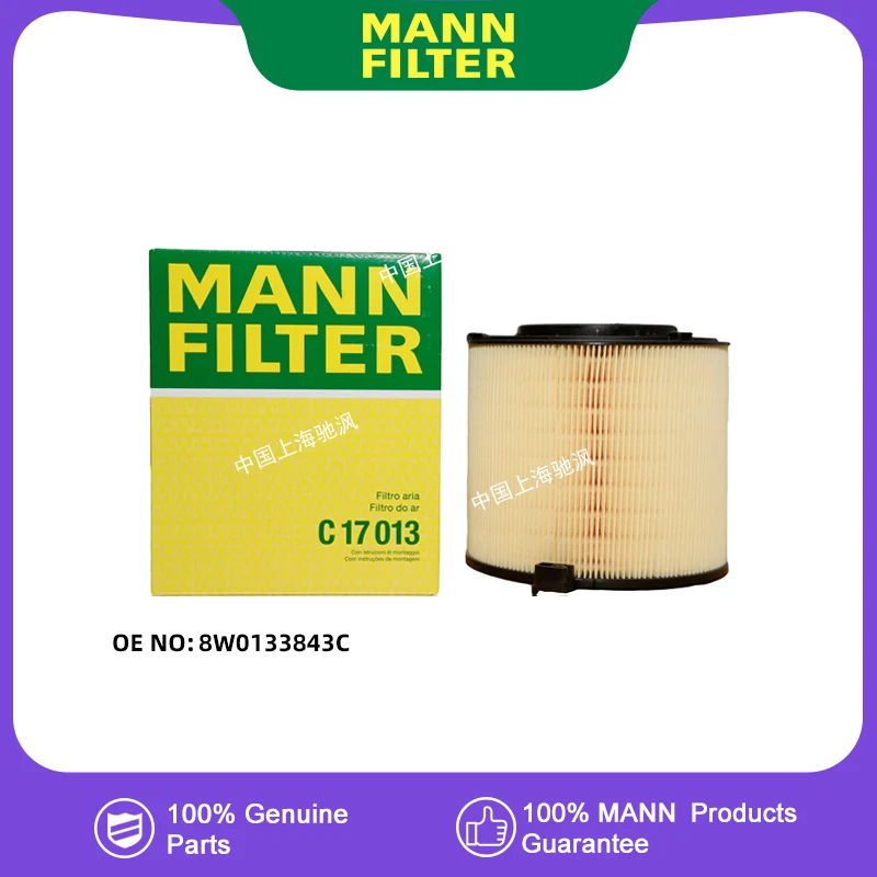 

MANNFILTER C17013 engine compartment Air filter For Audi A4L B9 CVN CWP DKW DTK 2.0T Q5L A4 ALLROAD DMS DLH DMT A4 AVANT A5