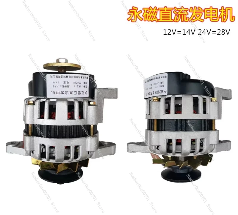 

Agricultural vehicle Shifeng Wuzheng tricycle four-wheeler tractor 12V24V dual-purpose permanent magnet DC brushless generator