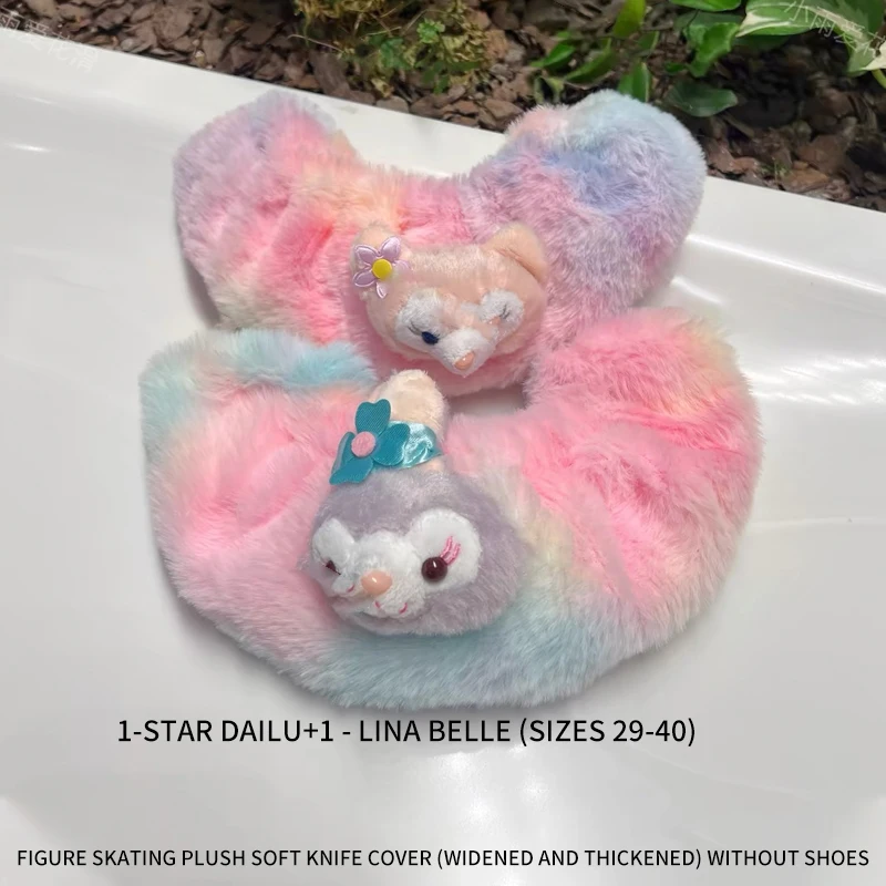 Figure skating plush soft knife cover, water absorbing Sanrio scratch resistant and rust resistant protective cover