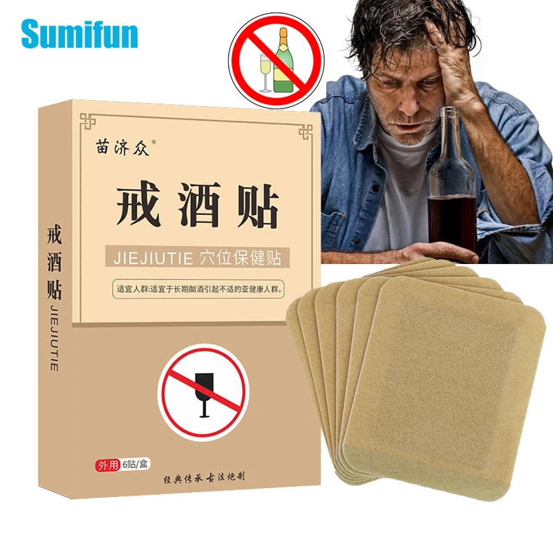 

6pcs/box Hot Quit Drinking Patch Chinese Medicine Plaster Protect Liver Hangover Relieve Alcohol Addiction Alcoholism Stickers