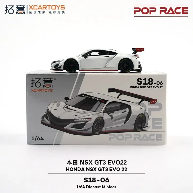 POPRACE 1/64 NSX GT3 EVO22   Alloy Die Casting Car Model Collection Model Boy Gift Christmas Gift Boy's Toy