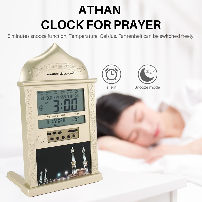 Azan Clock Athan Prayer Clock Automatic Azan Wall Prayer Clock Islamic Quran Muslim